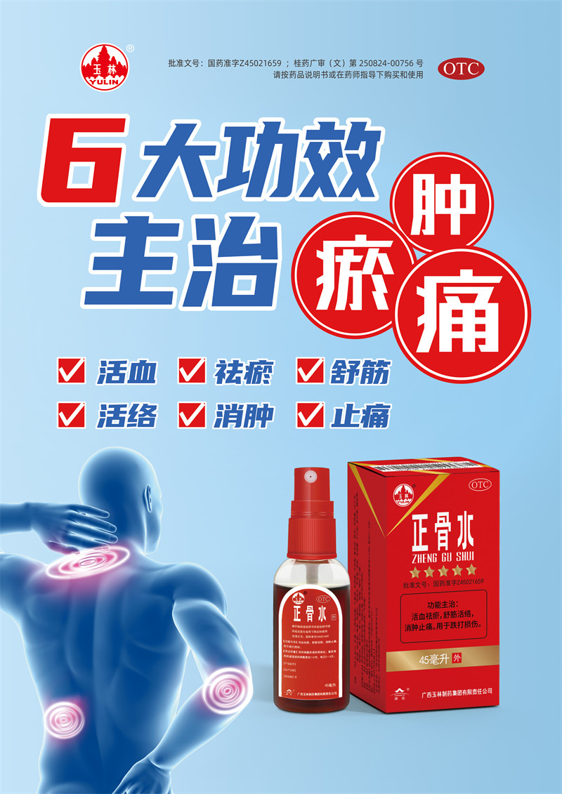 久久人妻少妇嫩草AV