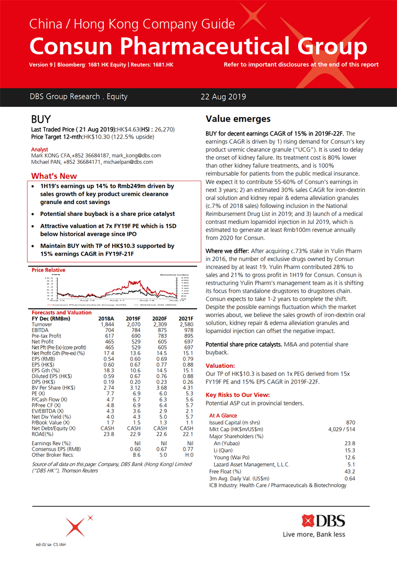 久久人妻少妇嫩草AV