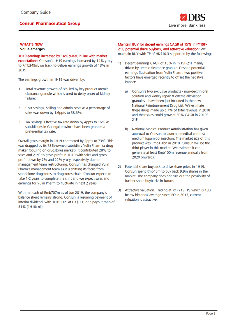 久久人妻少妇嫩草AV