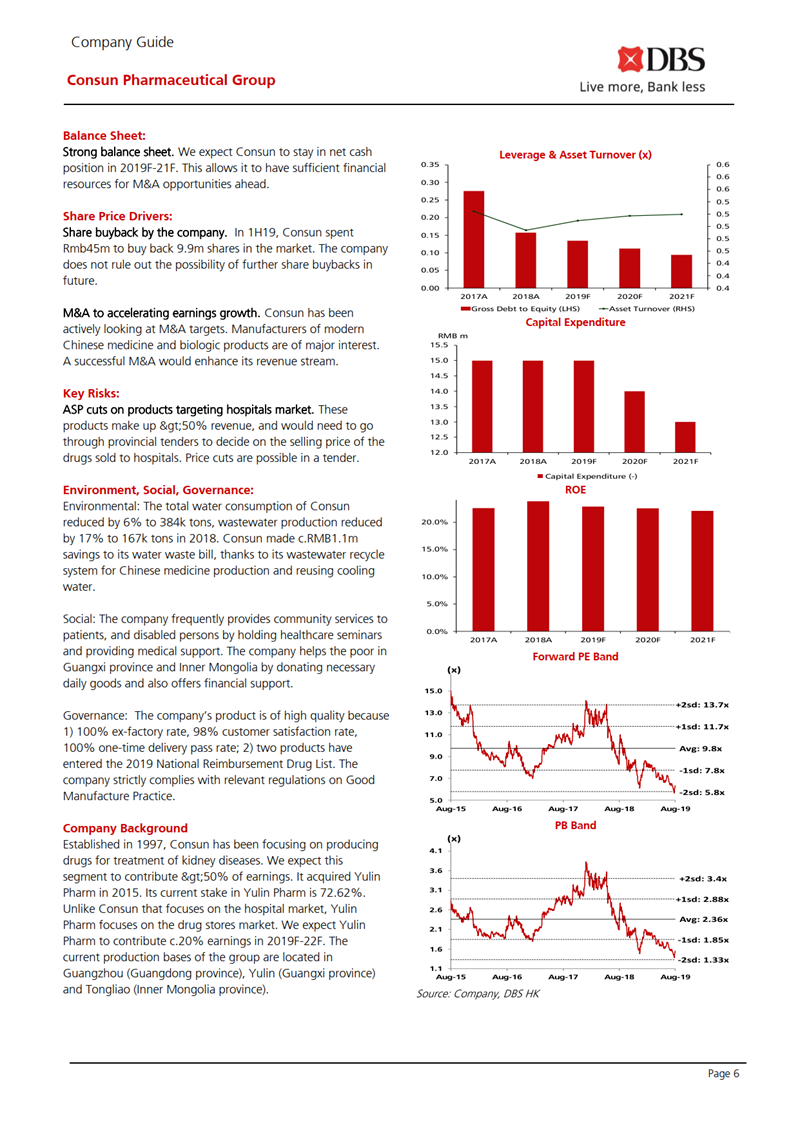 久久人妻少妇嫩草AV