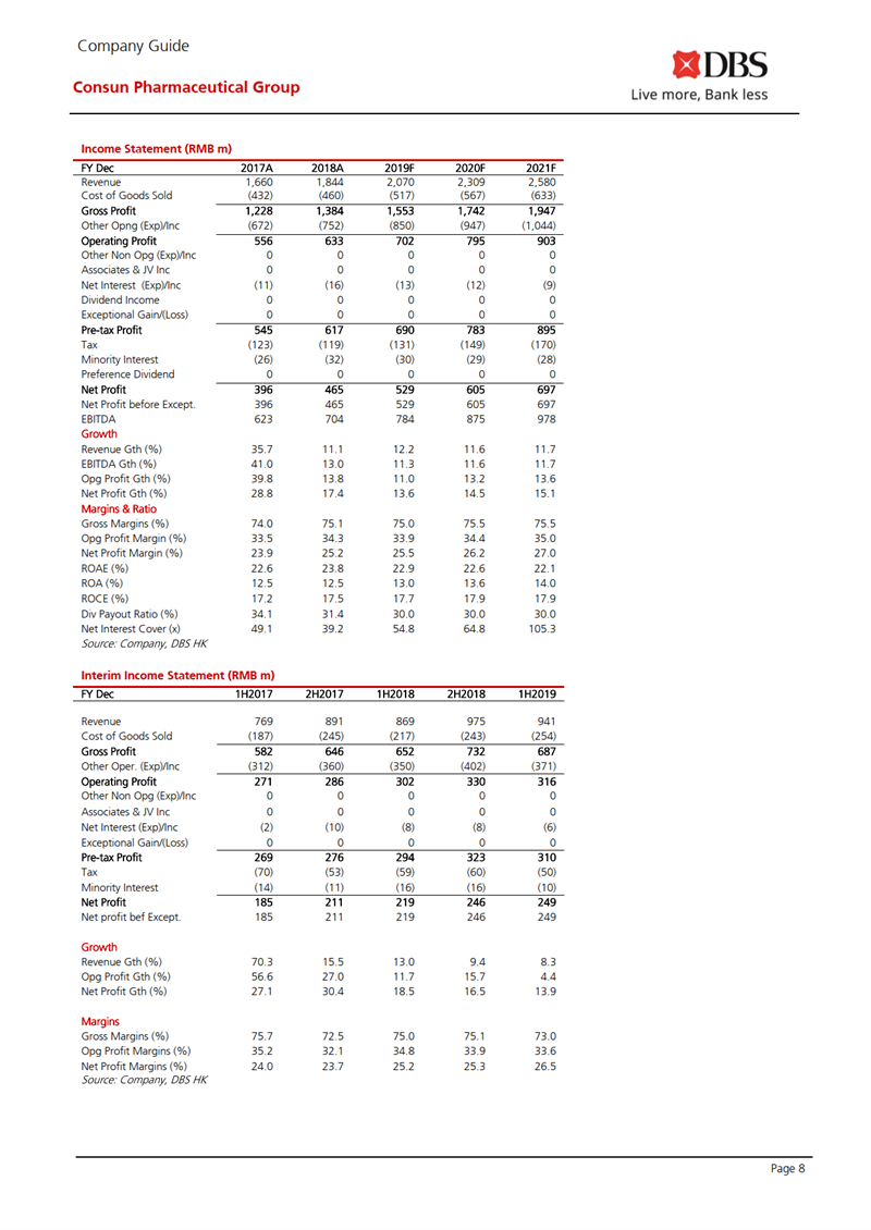 久久人妻少妇嫩草AV
