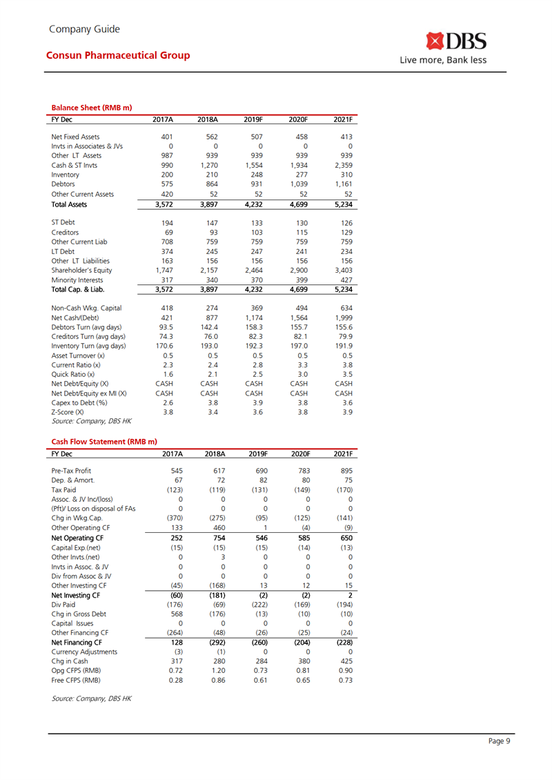 久久人妻少妇嫩草AV