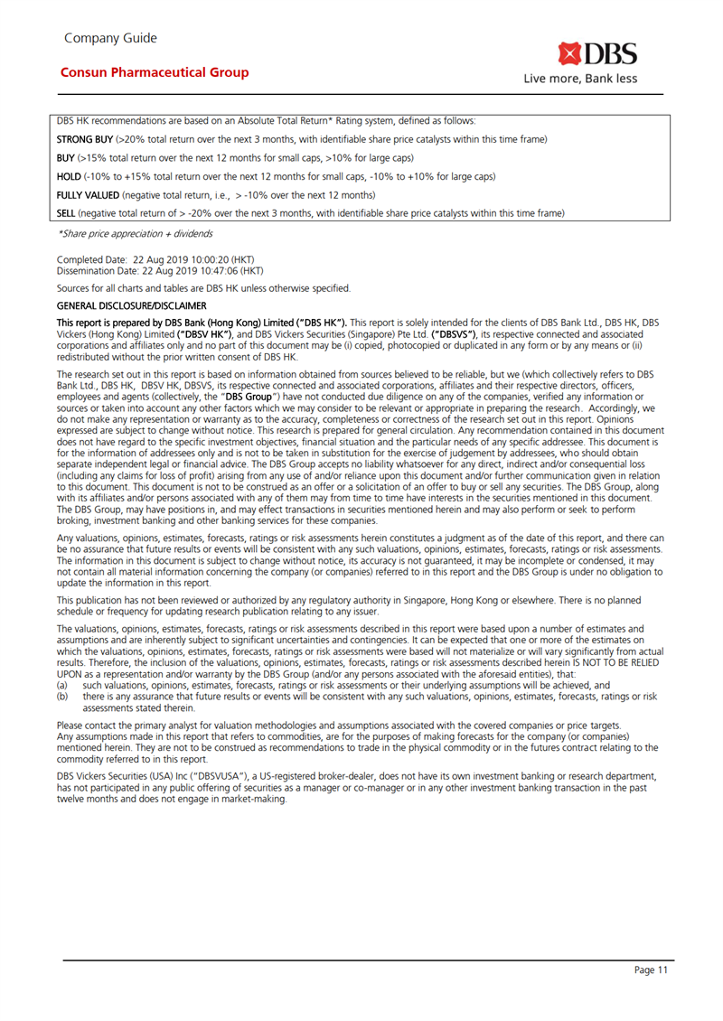 久久人妻少妇嫩草AV