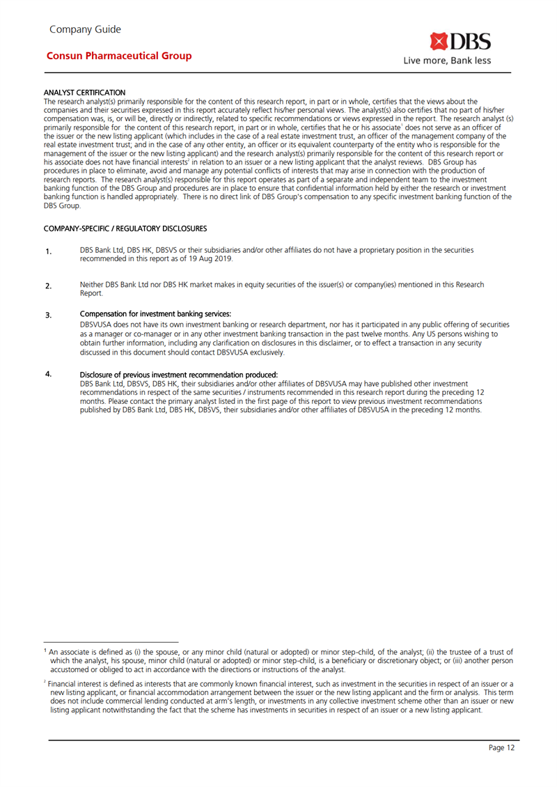 久久人妻少妇嫩草AV