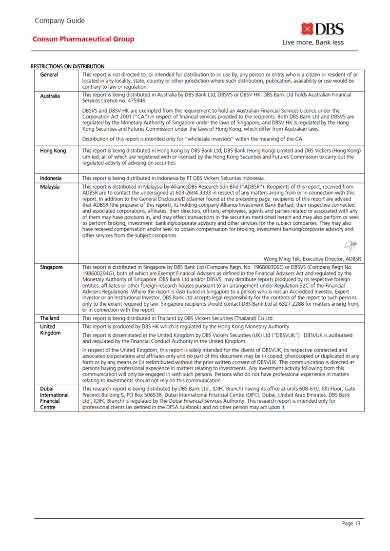 久久人妻少妇嫩草AV