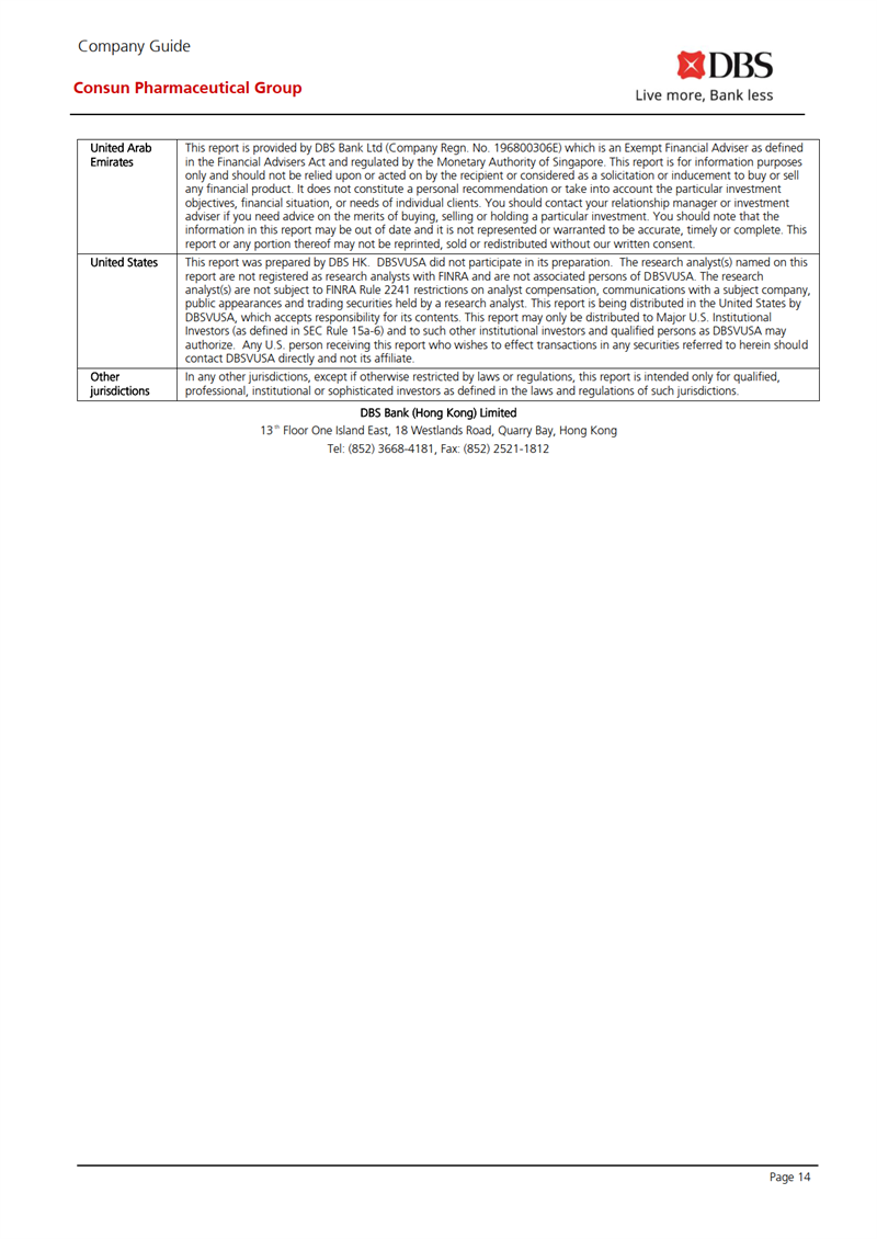 久久人妻少妇嫩草AV