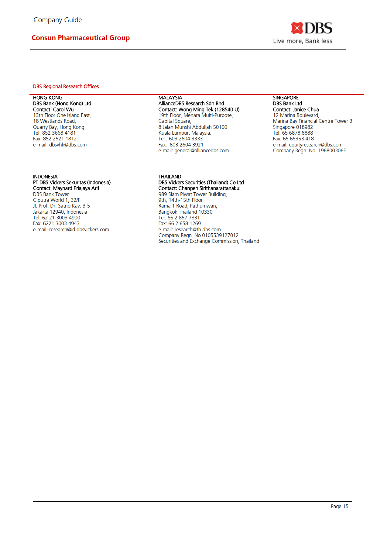 久久人妻少妇嫩草AV