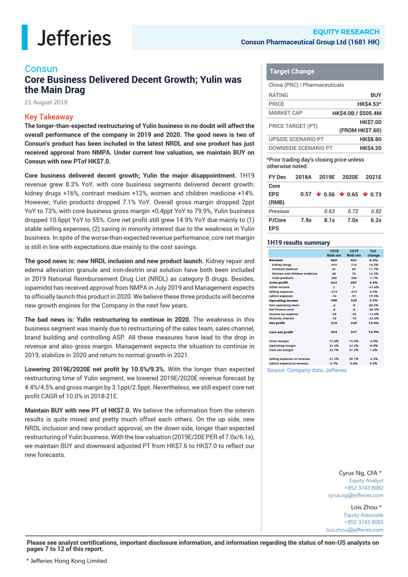 久久人妻少妇嫩草AV