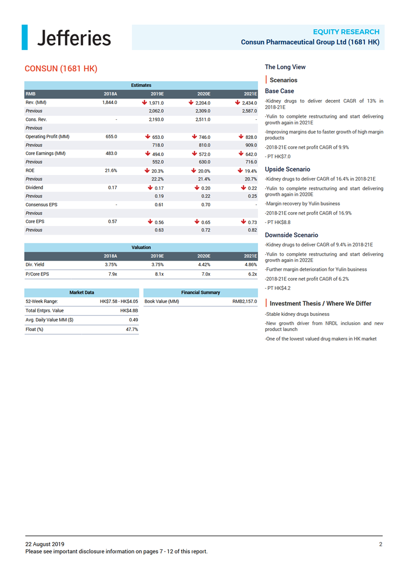 久久人妻少妇嫩草AV