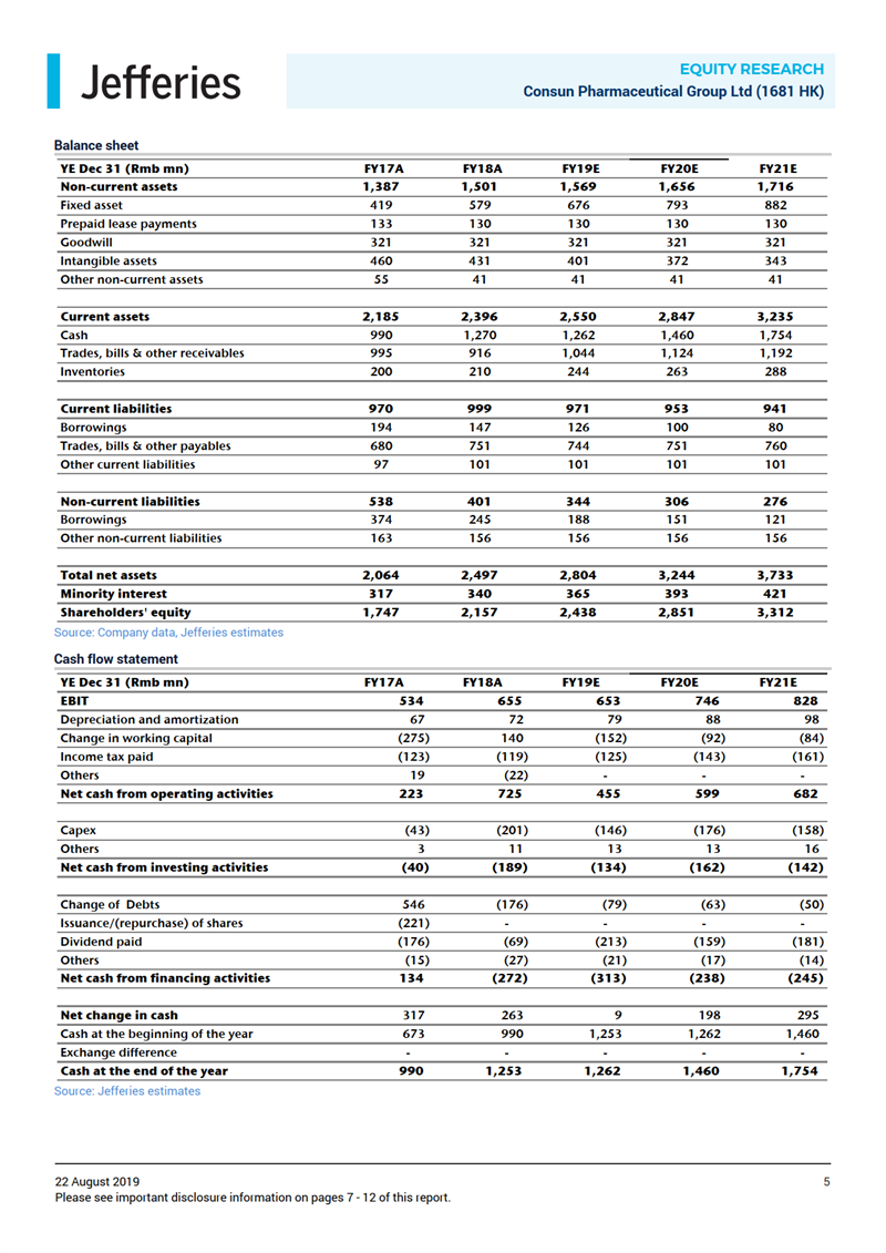 久久人妻少妇嫩草AV