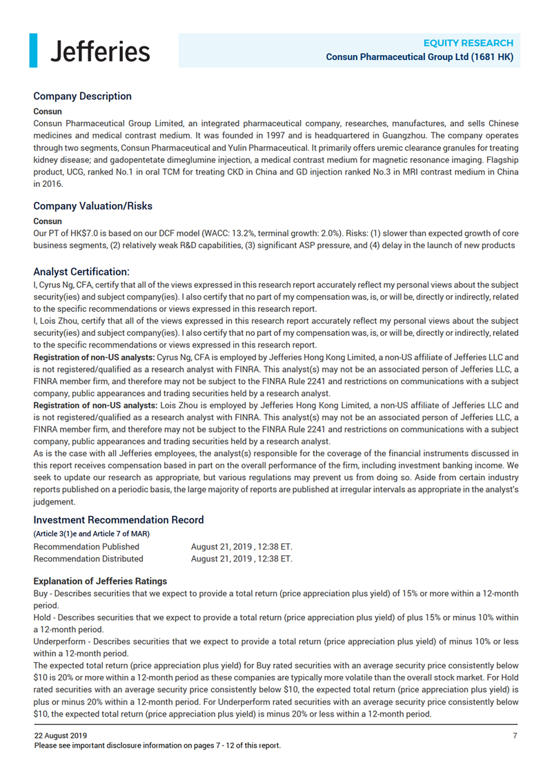 久久人妻少妇嫩草AV