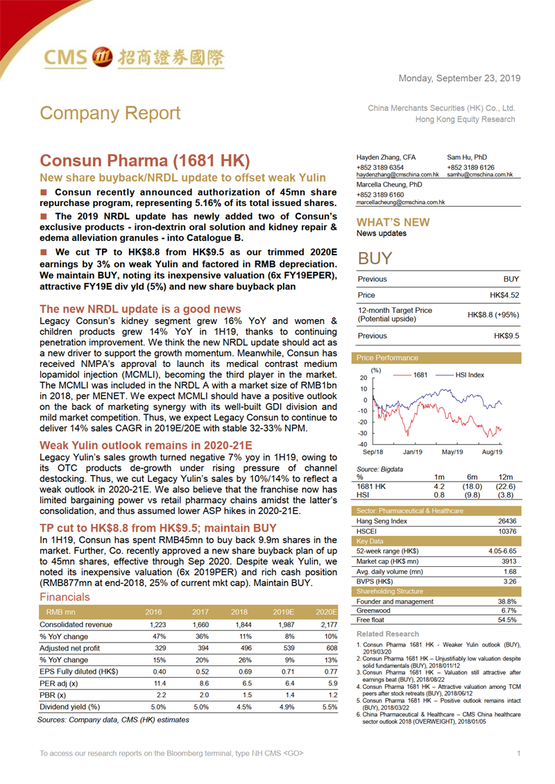 久久人妻少妇嫩草AV