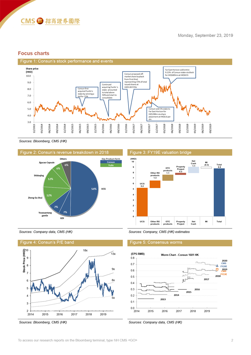 久久人妻少妇嫩草AV