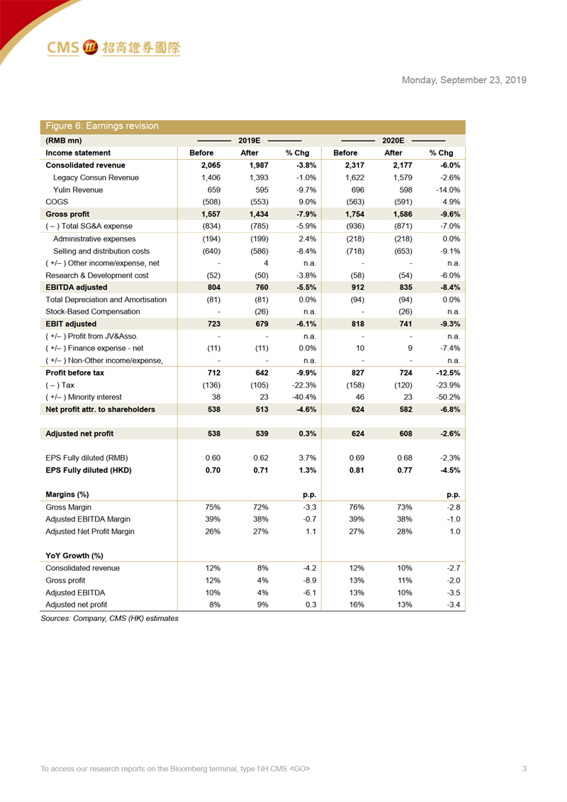 久久人妻少妇嫩草AV