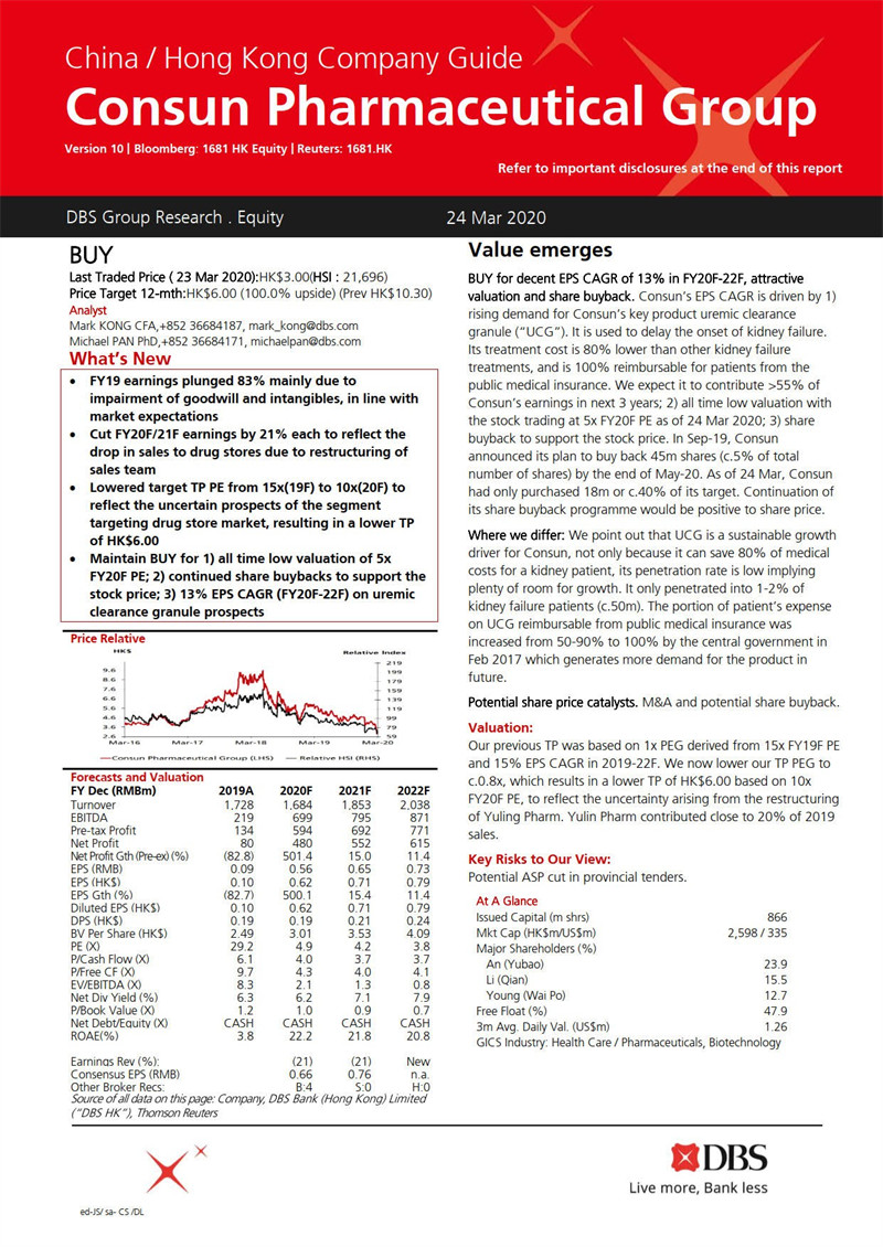 久久人妻少妇嫩草AV