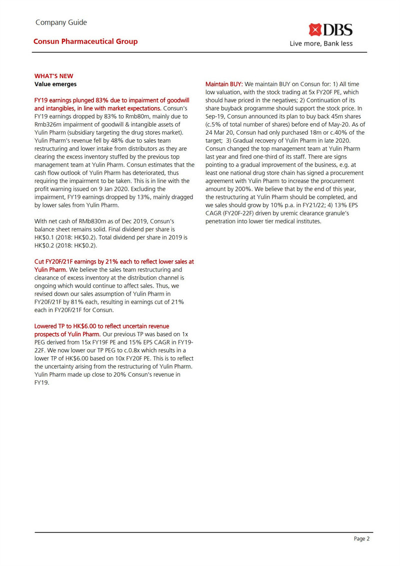 久久人妻少妇嫩草AV