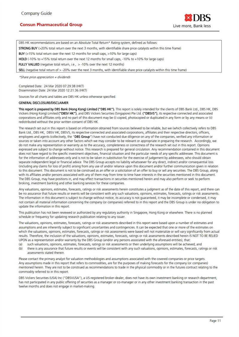 久久人妻少妇嫩草AV