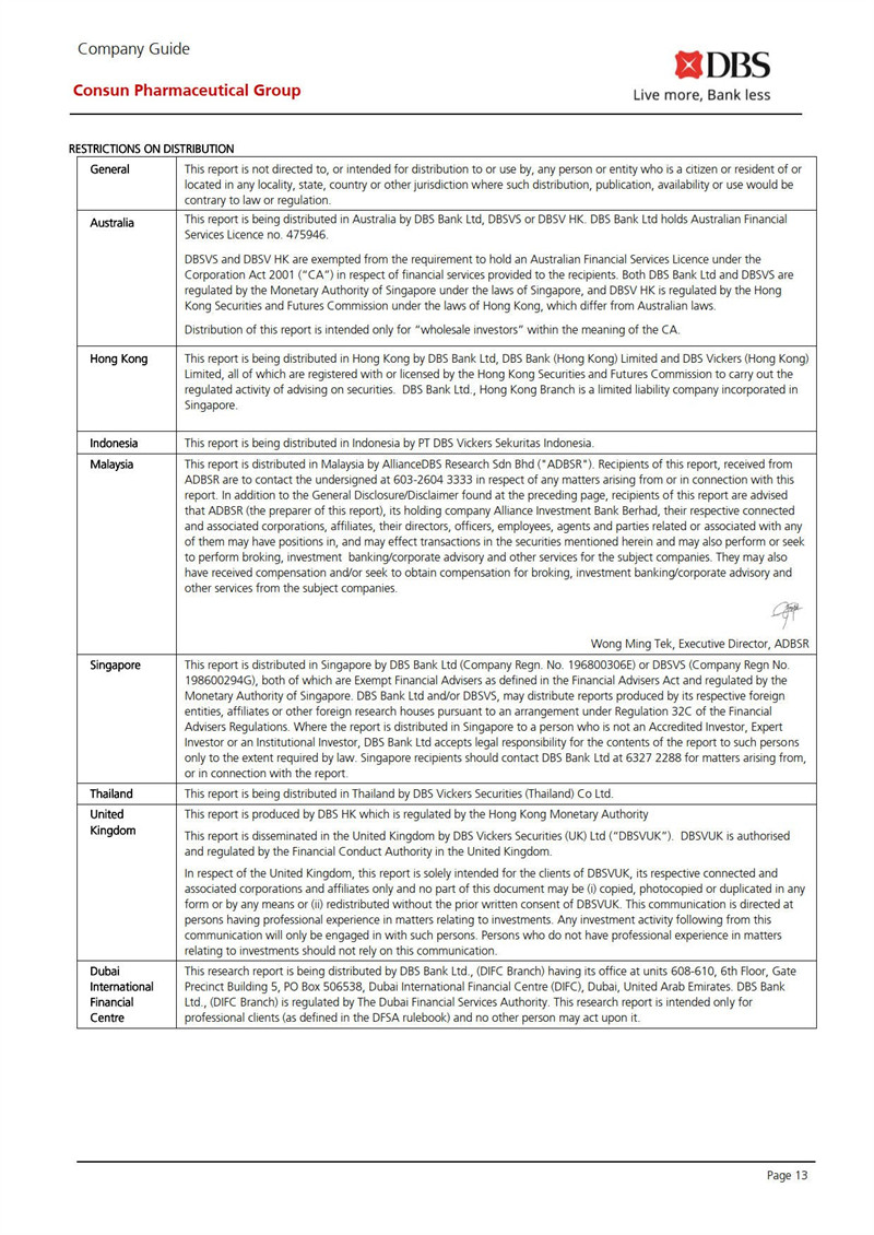 久久人妻少妇嫩草AV
