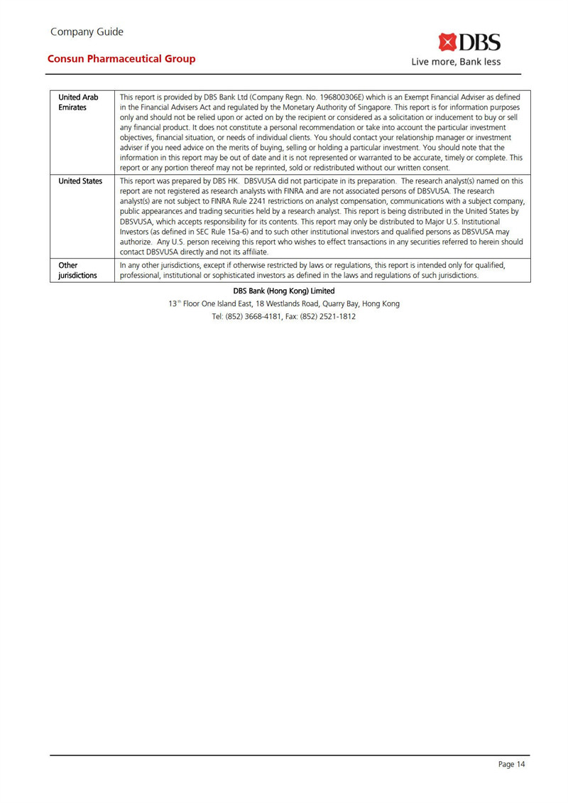 久久人妻少妇嫩草AV