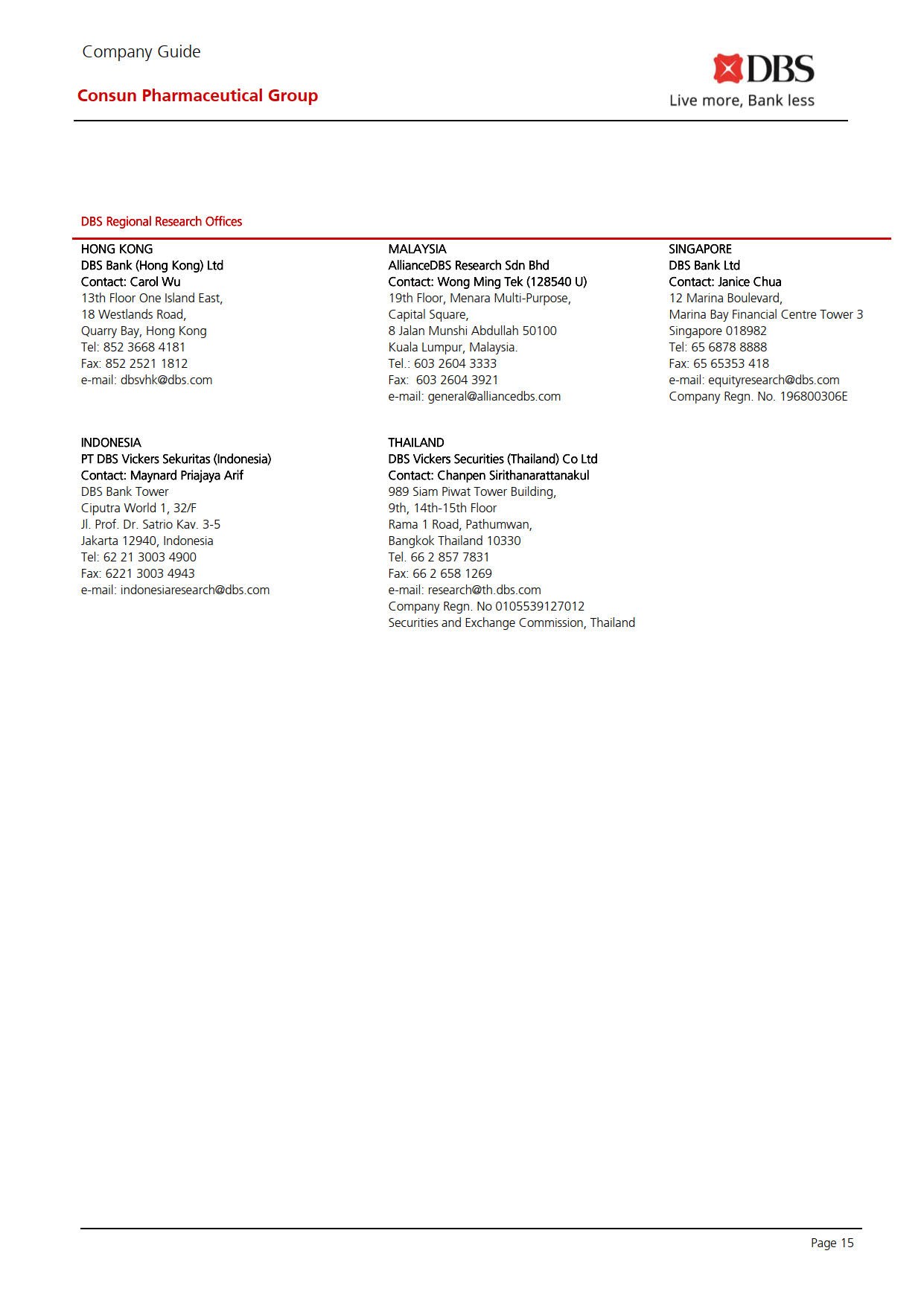 久久人妻少妇嫩草AV