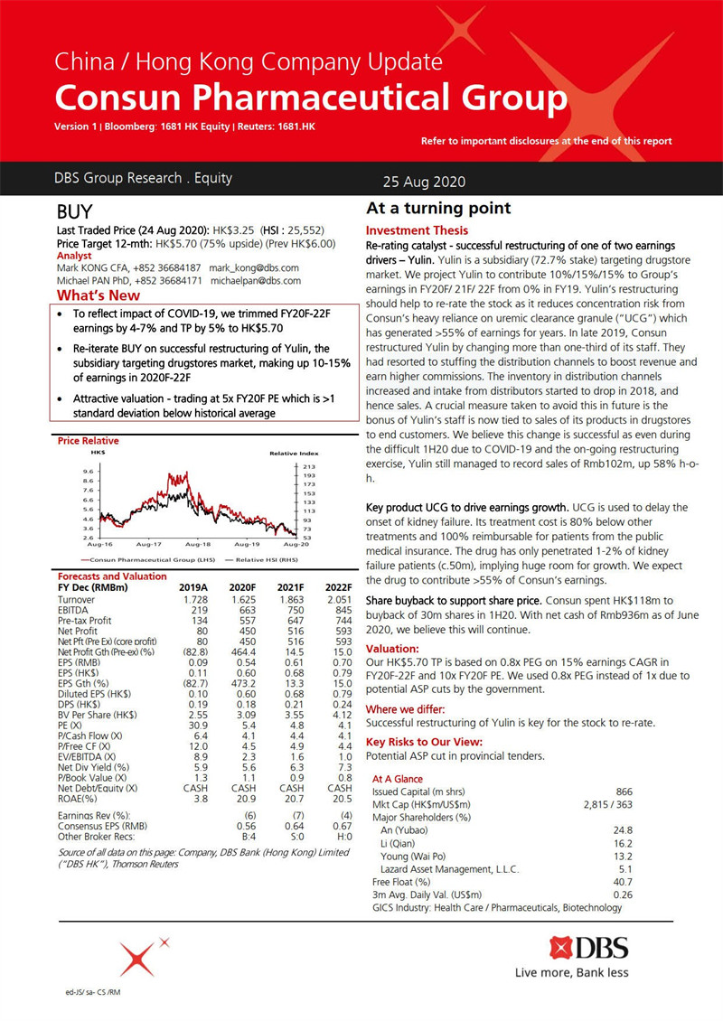 久久人妻少妇嫩草AV