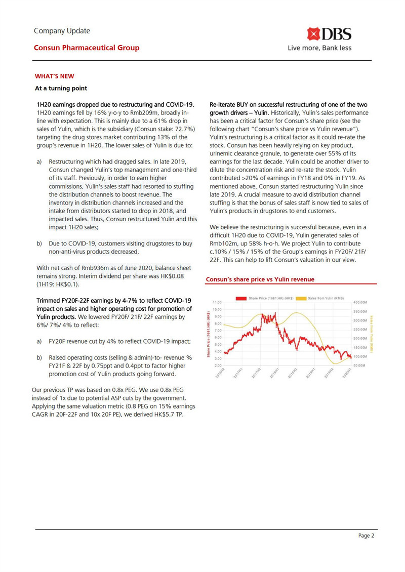 久久人妻少妇嫩草AV