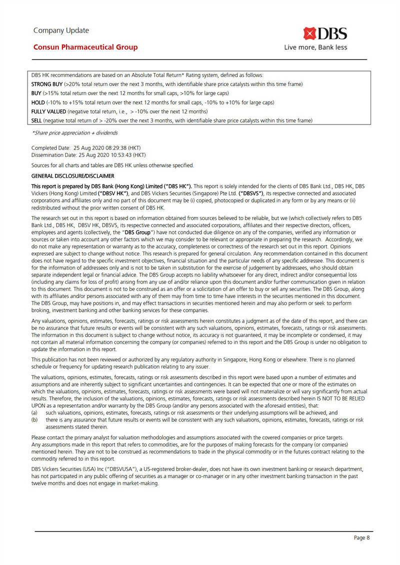 久久人妻少妇嫩草AV