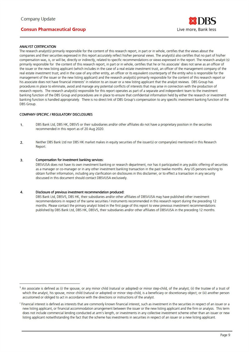 久久人妻少妇嫩草AV