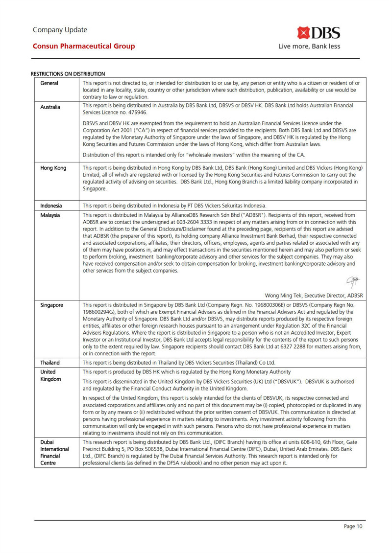 久久人妻少妇嫩草AV