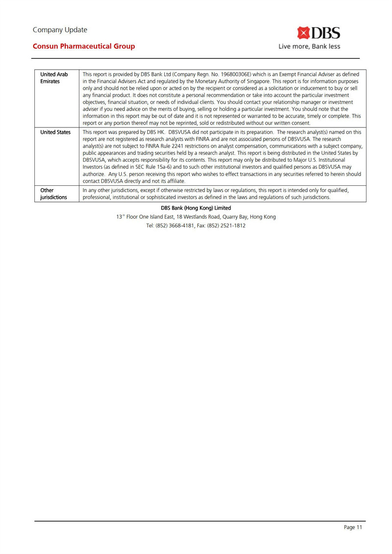 久久人妻少妇嫩草AV