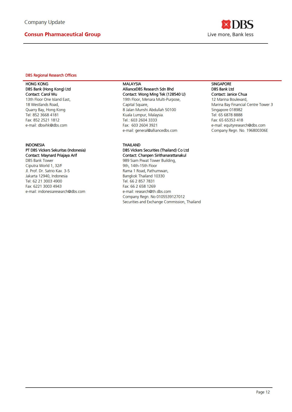 久久人妻少妇嫩草AV