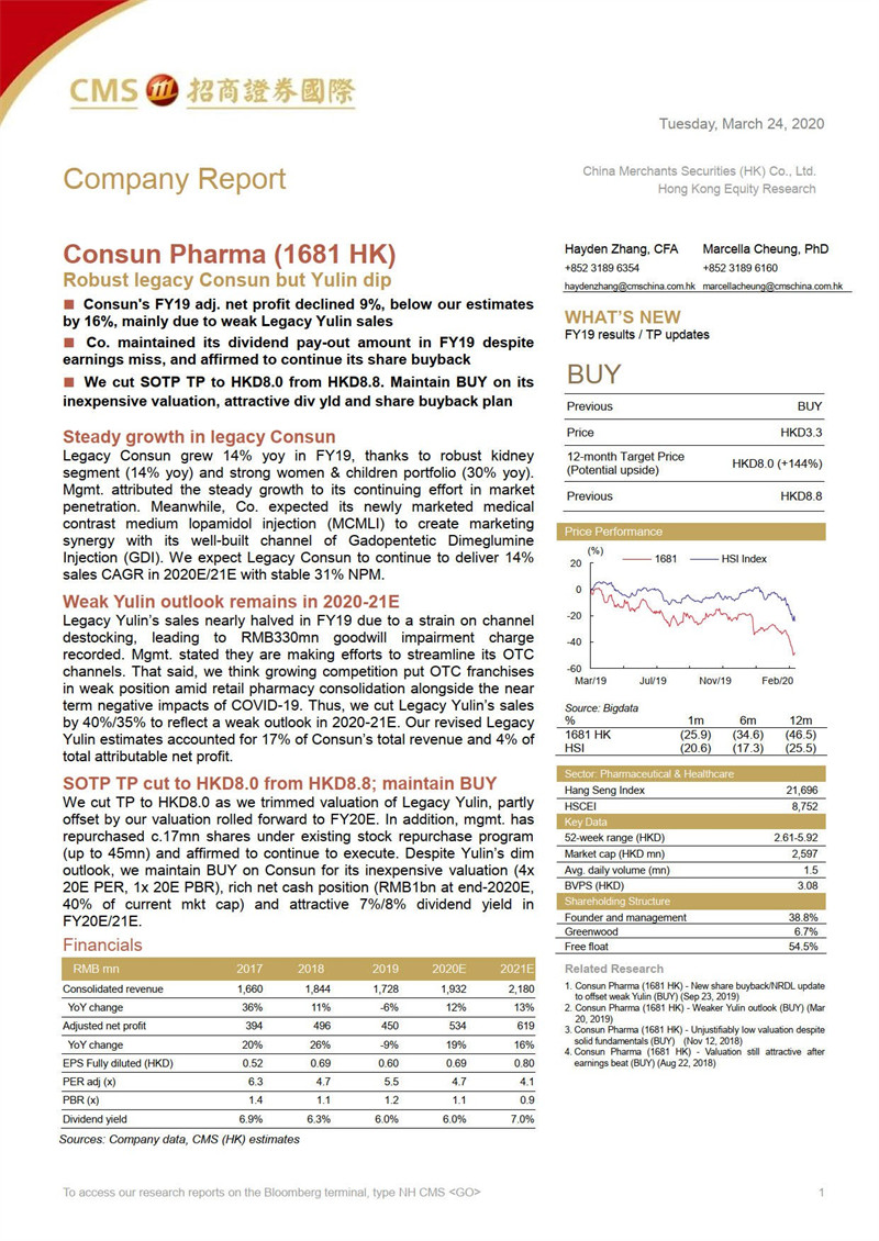 久久人妻少妇嫩草AV