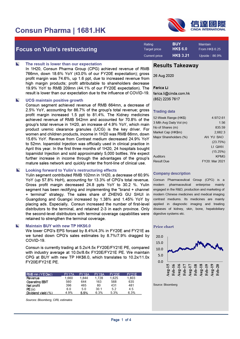 久久人妻少妇嫩草AV