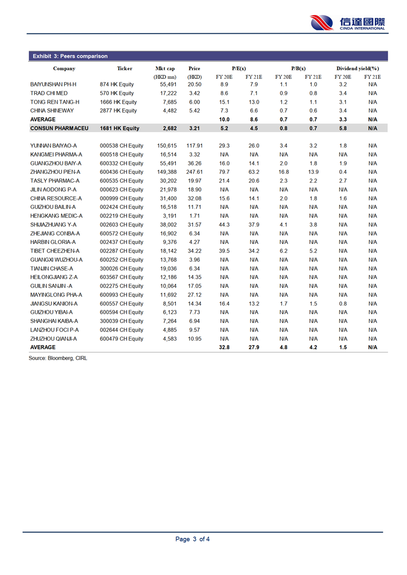 久久人妻少妇嫩草AV