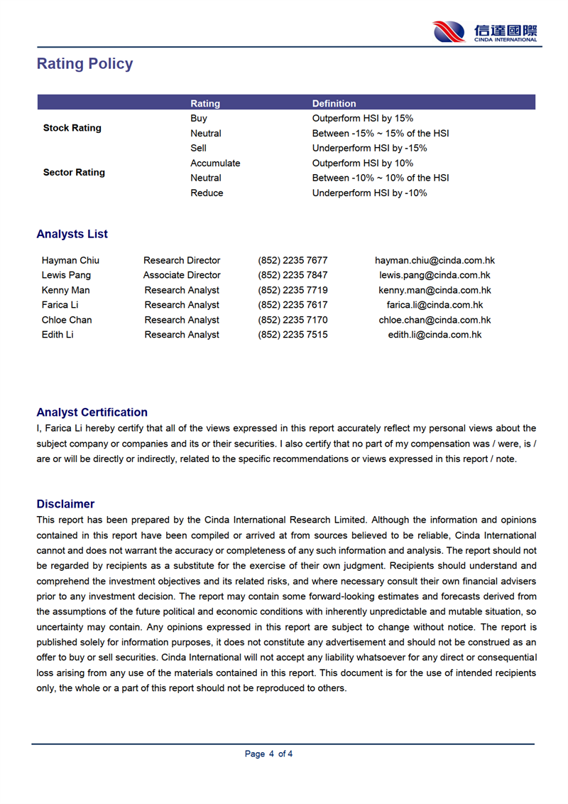 久久人妻少妇嫩草AV