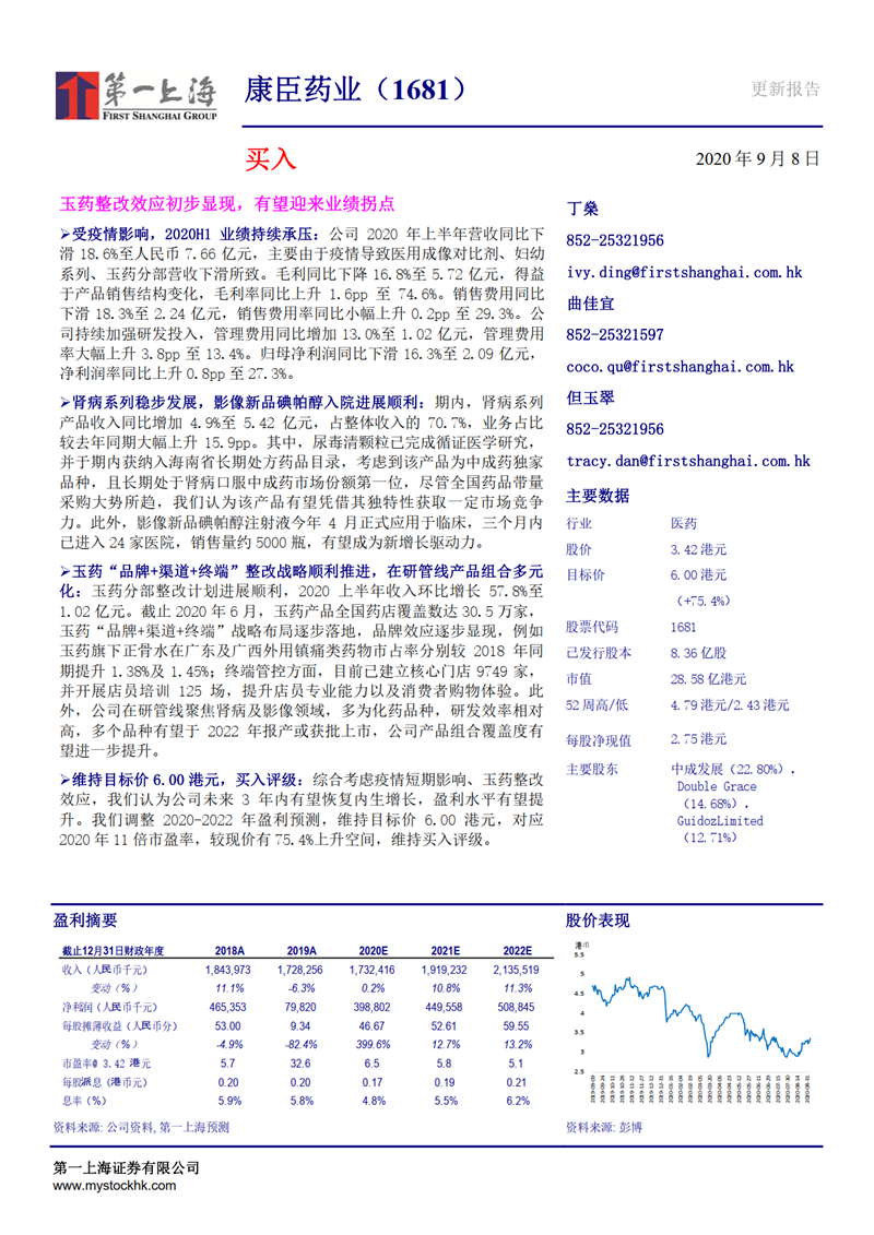 久久人妻少妇嫩草AV