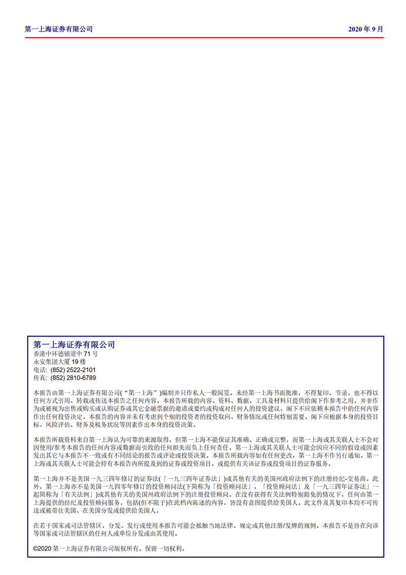 久久人妻少妇嫩草AV