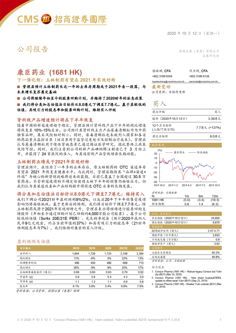 久久人妻少妇嫩草AV