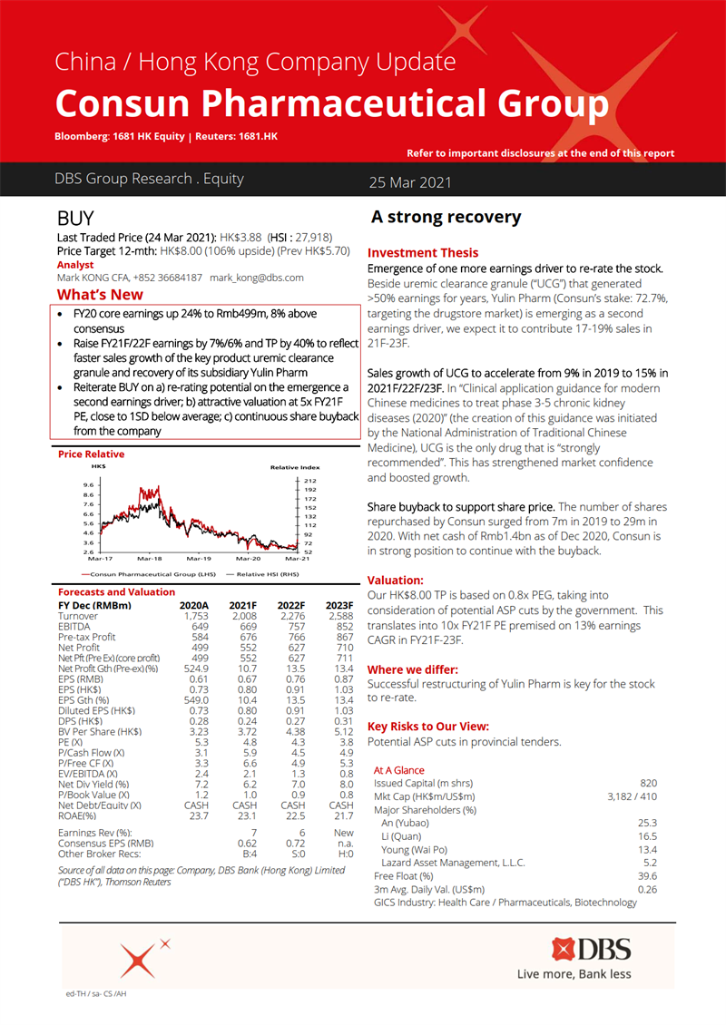 久久人妻少妇嫩草AV