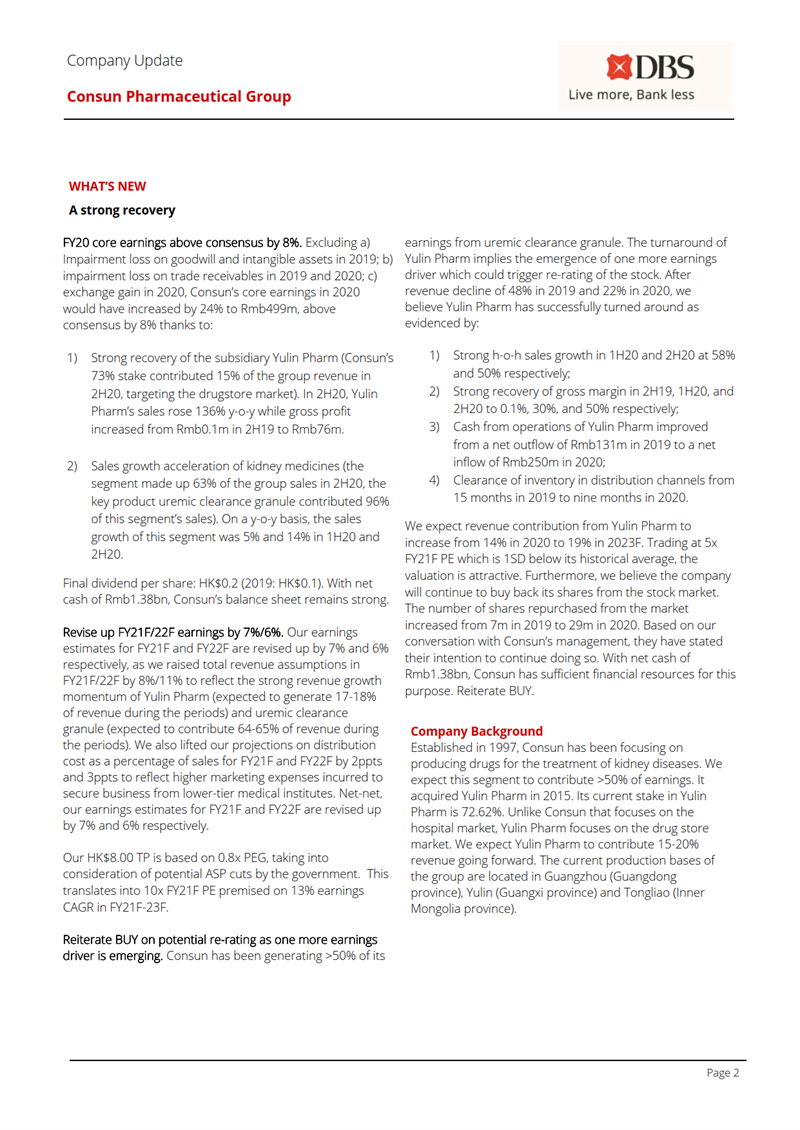 久久人妻少妇嫩草AV