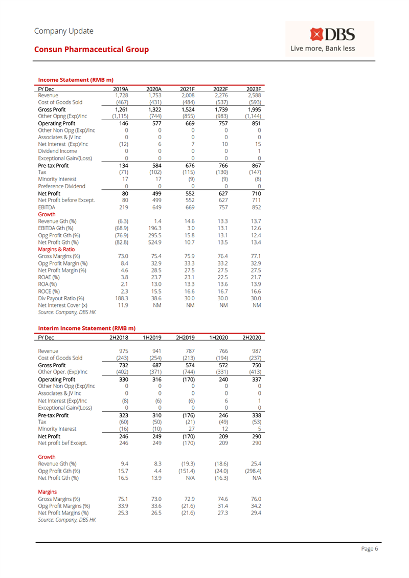 久久人妻少妇嫩草AV