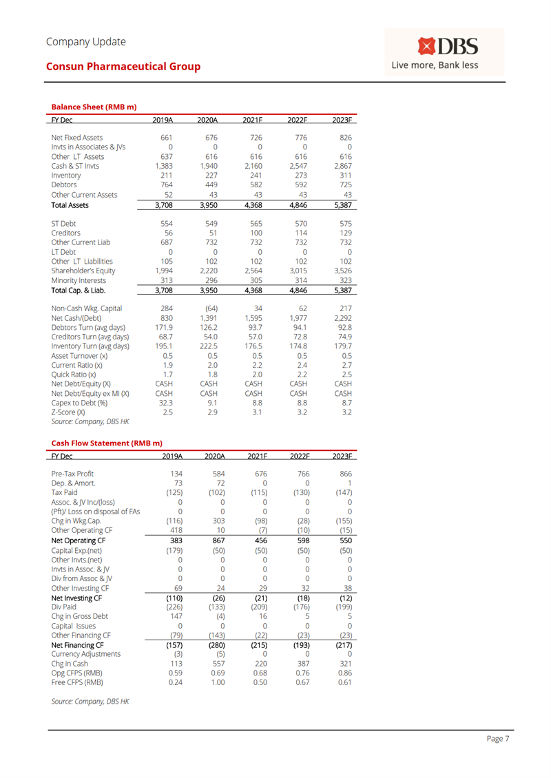 久久人妻少妇嫩草AV