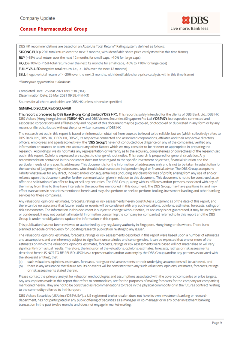 久久人妻少妇嫩草AV