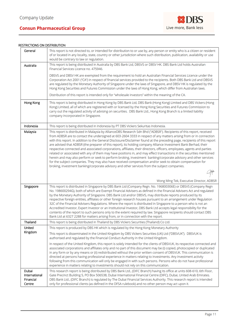 久久人妻少妇嫩草AV