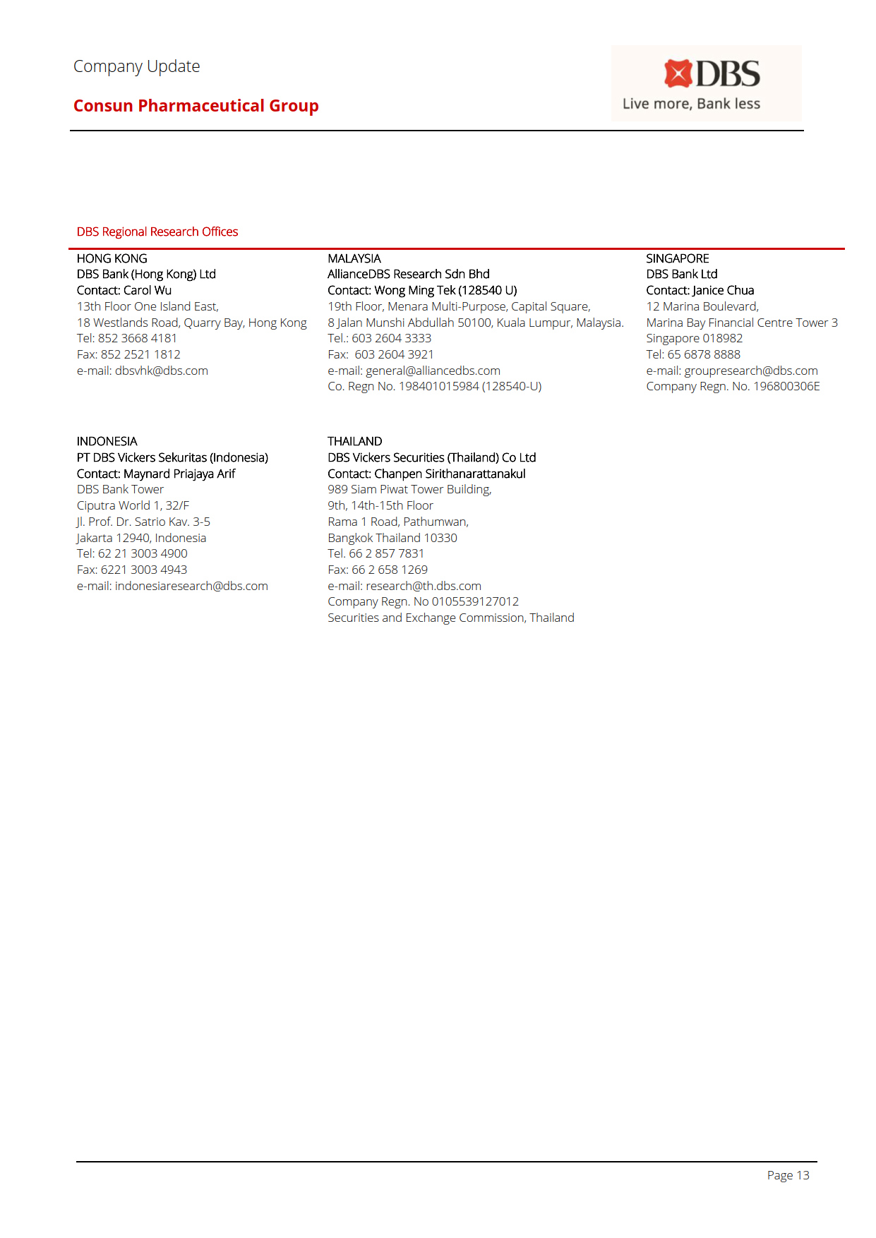 久久人妻少妇嫩草AV