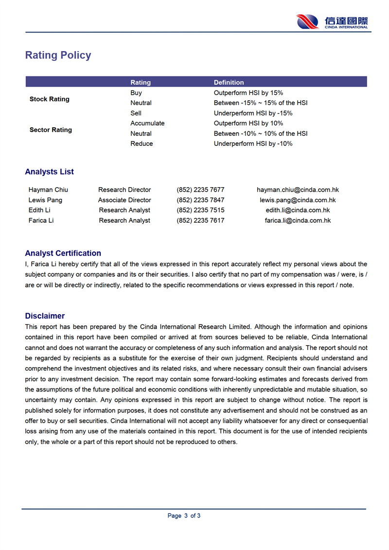 久久人妻少妇嫩草AV