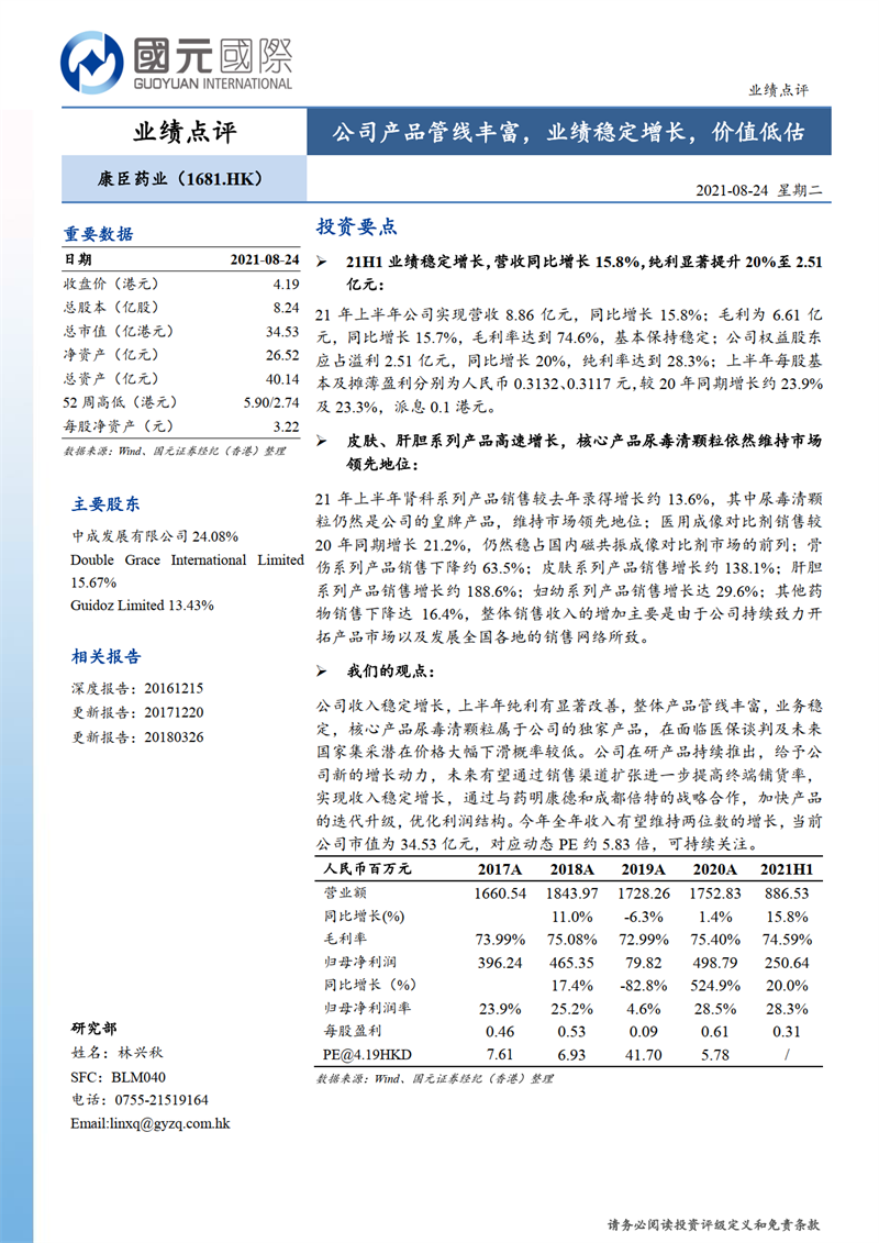 久久人妻少妇嫩草AV