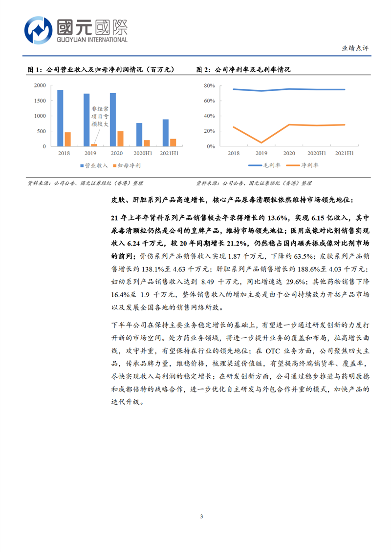 久久人妻少妇嫩草AV