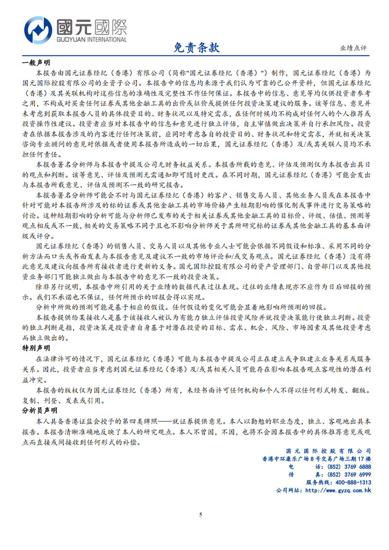 久久人妻少妇嫩草AV