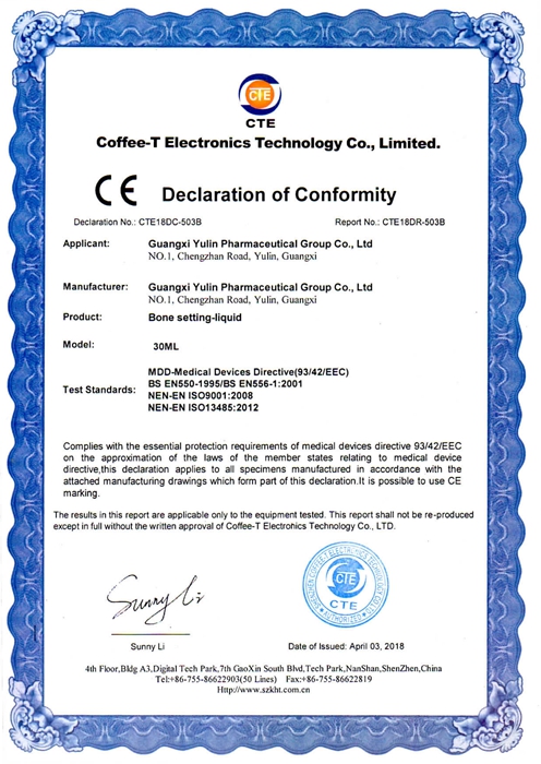 久久人妻少妇嫩草AV